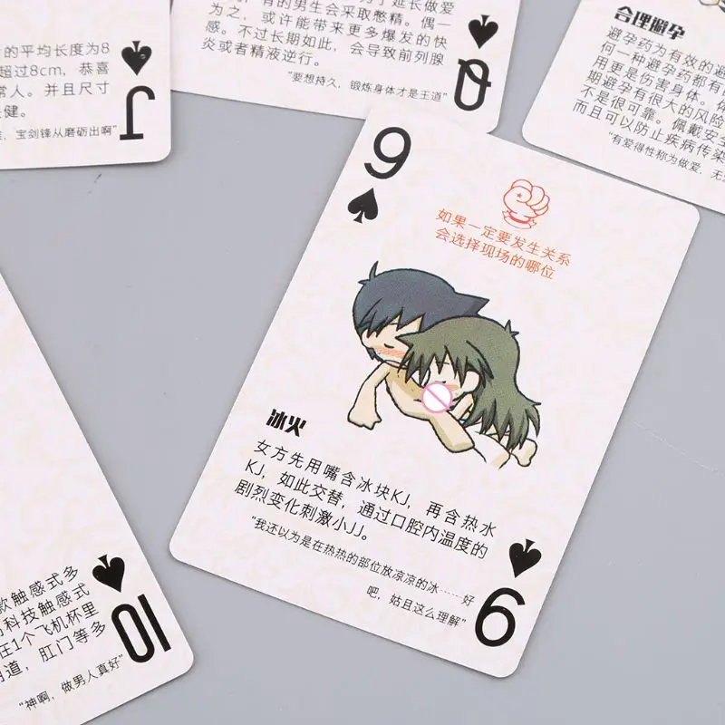 Взрослые секс покер для пар эротическая Любовь Сексуальная осанка ночной бар KTV