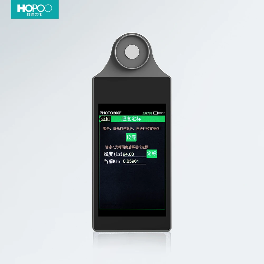 

HOPOO Portable Photo 200F pocket spectrum analyzer flicker tester