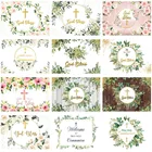 Декорации Mocsicka крещение новорожденных, зеленые золотые листья, Первое Святое Причастие