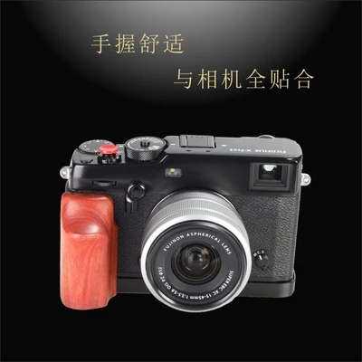 Ручка быстросъемная L-образная пластина/держатель кронштейна ручка деревянная