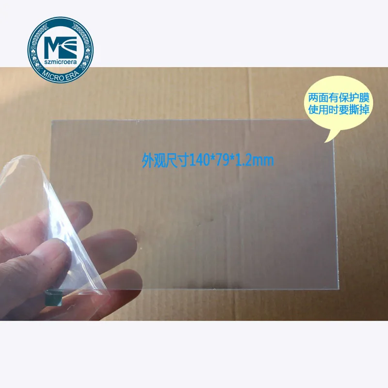 Проектор DIY Термостойкое искусственное теплоизолирующее стекло поляризованное