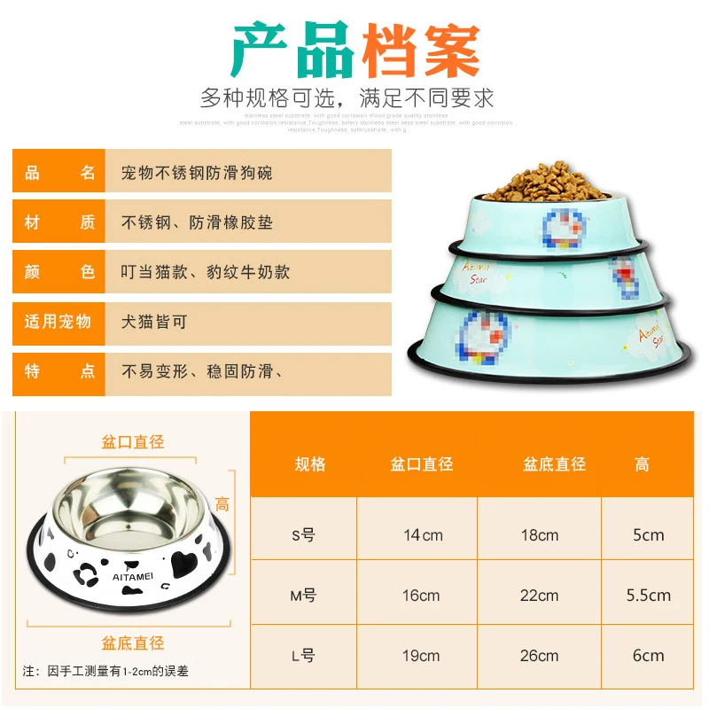 

Pet Dog Cat BedPet bowl stainless steel thick non-slip cat bowl dog bowl pet cat food bowl rice bowl single bowl tableware bowl