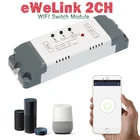 Умный беспроводной коммутационный модуль EWeLink, 2-канальный, с таймером и голосовым управлением, работает с Alexa Google Home