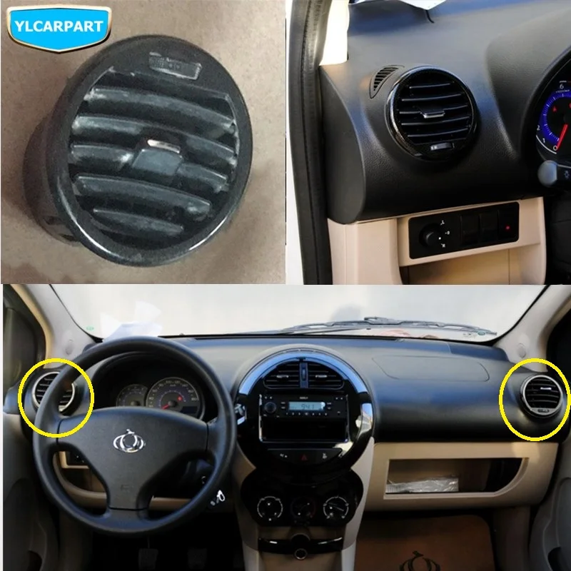 Передняя вентиляционная решетка для приборной панели автомобиля Geely LC Cross GC2 RV GX2