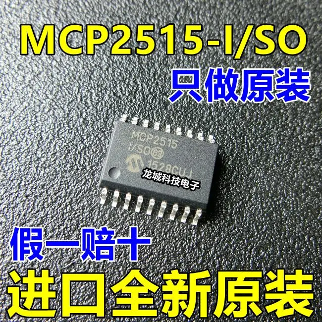 

MCP2515 MCP2515-I/SO SOP18