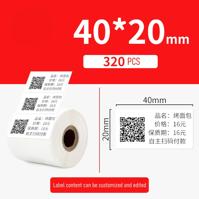 8Rolls 40*20 mm  Label Paper Thermal Adhesive Printing Paper Jewelry Price Clothing Food Label Paper Price Barcode Paper