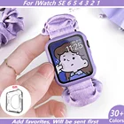 Ремешок для часов Apple Watch Series 6, SE 5, 4, 3, 2, 1, 38, 40, 42, 44 мм