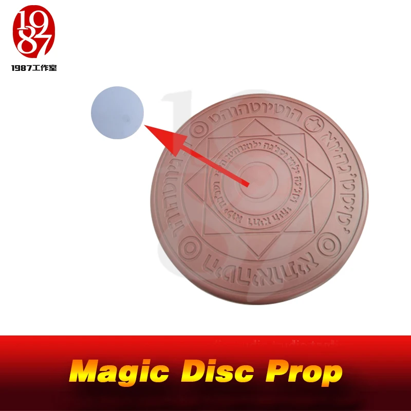 Реквизит JXKJ1987 для игры в Побег комнате Creatvie реквизит Magic Disc вставьте триггер