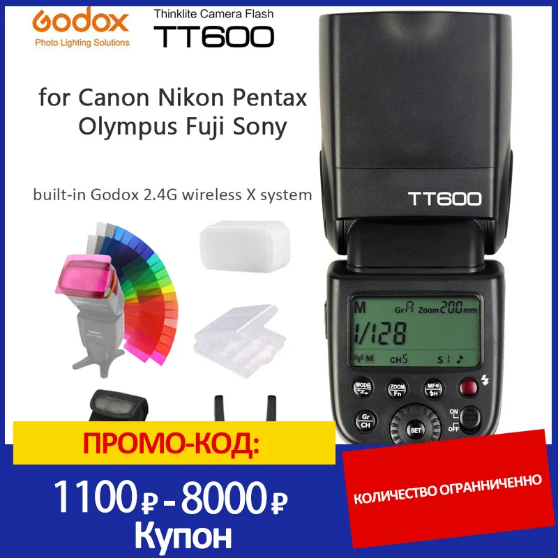 Беспроводная вспышка Godox TT600 GN60 2 4G со встроенной триггерной системой для Canon Nikon