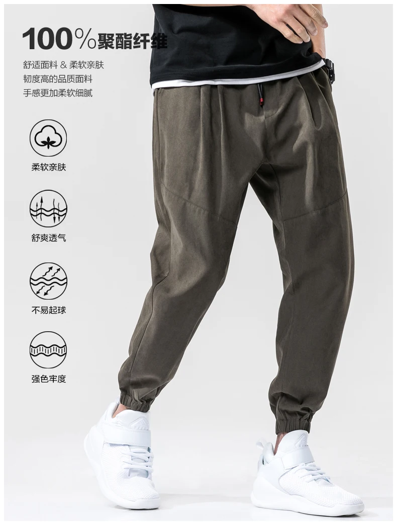 

2021 Summer New Men's Harem Pants Ankle Length Slim Pants XZ64 Size 28-37