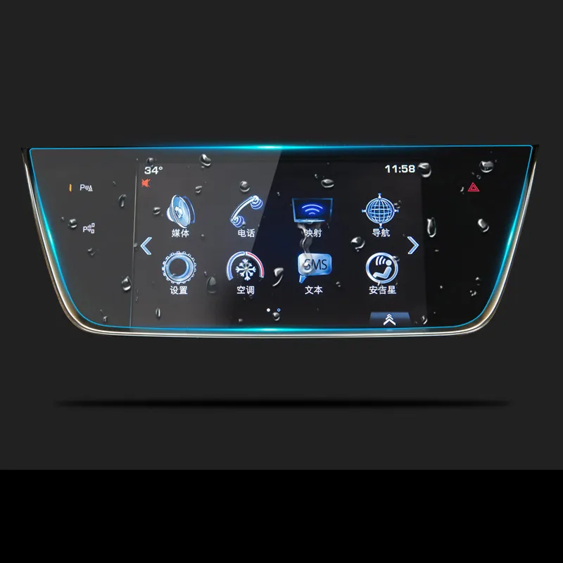 

For Cadillac XT5 2020 Car Navigation Screen Protector Central Control Display Screen,tempered Glass Screen Protective Film