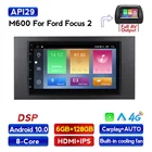 8 шнур Android 10 DSP RDS автомобильный мультимедийный плеер для Ford Focus 23 mk2 Mondeo 4 Kuga Fiesta Transit Connect S-C MAX