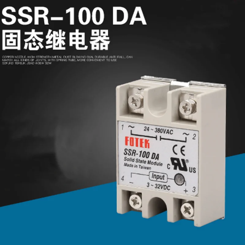 

5pcs SSR-100DA 100A Single-phase Solid State Relay Module input 3-32VDC output 24-380VAC