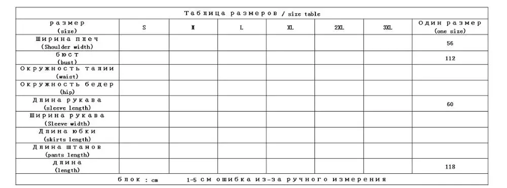 Дизайнерский женский длинный кардиган Shuchan высококачественный 2019 кашемировый