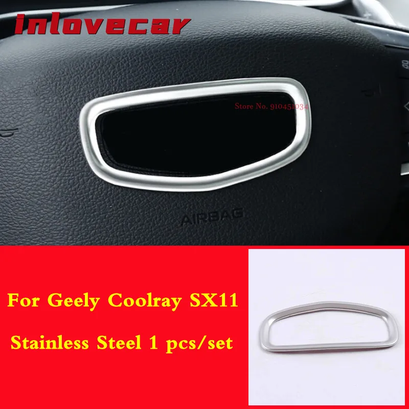 2018 до 2020 для Geely Coolray SX11 внутреннее рулевое колесо рамы карнизы отделка покрытие