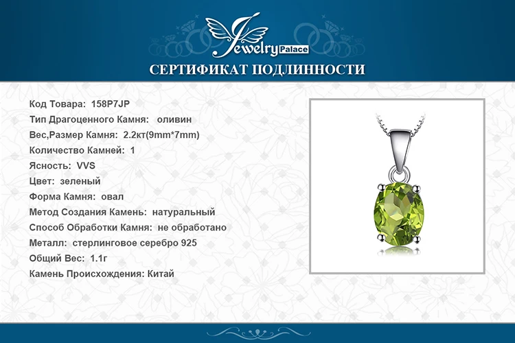 Натуральный кулон из перидота ожерелье 925 драгоценные камни из стерлингового серебра Колье эффектное ожерелье женское серебро 9