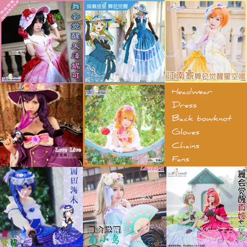 Распродажа аниме LoveLive! Бальное платье Umi Nico Maki Nozomi для вечевечерние НКИ костюм