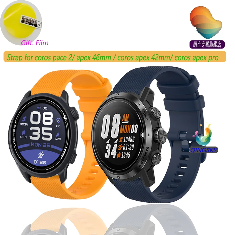 

Ремешок для часов Coros Pace 2, силиконовый спортивный браслет для смарт-часов Coros Apex 46 мм/ремешок для смарт-часов Coros Apex Pro + пленка для экрана