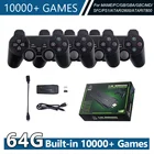 4K HD игровая консоль портативные консоли с беспроводными контроллерами 2,4G классическая игра двойной игровой плеер для PS1 playstation 1