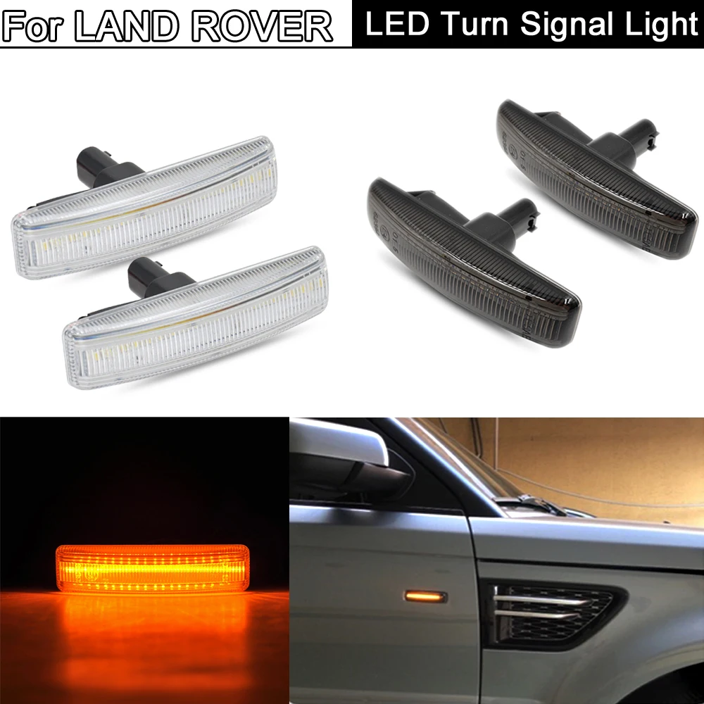 Светодиодный Боковой указатель поворота для Range Rover Sport 2006-2013 LR2 Freelander 2008-2009.LR3 LR4