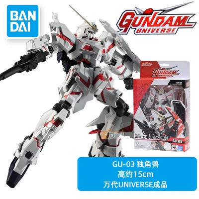 B 15 см 1/144 воина гундама модель GU-01 RX-78-2 GU-02 крыла GUNDAM Единорог робот игрушка - Цвет: B