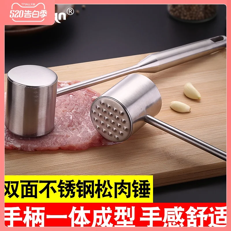 Молоточек для мяса из нержавеющей стали молоток домашний кухонный инструмент |