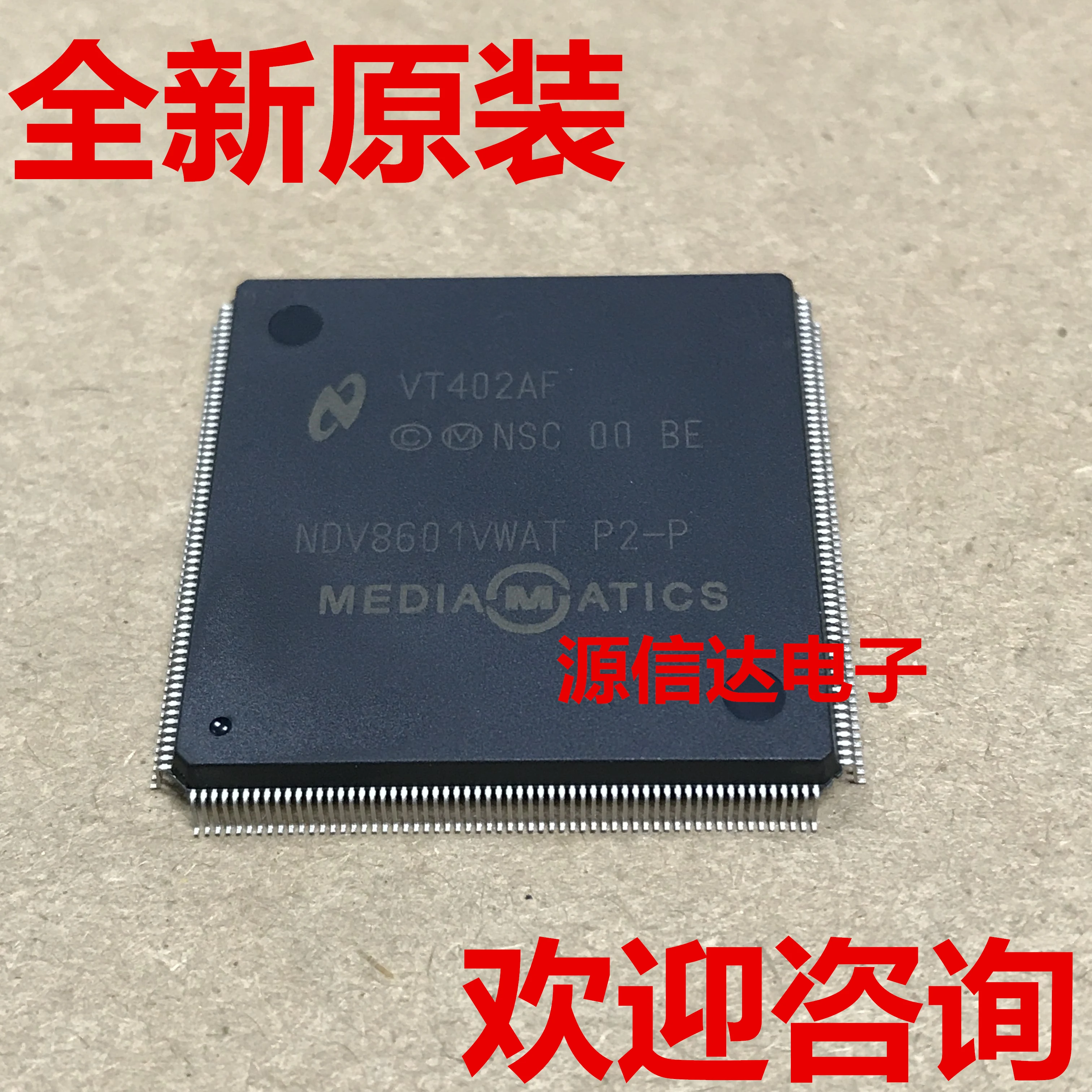1 шт. новая оригинальная интегральная схема ndv8601vwatt p2-p чип источника питания