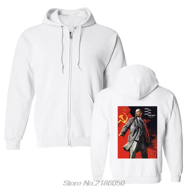 Мужская Флисовая Толстовка с капюшоном Забавный советский пропагандистский