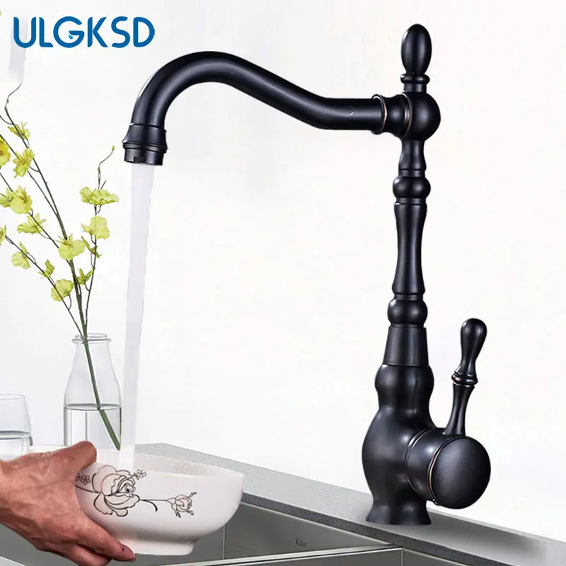 Смесители для кухни ULGKSD черный бронзовый кран холодной и горячей воды одна ручка