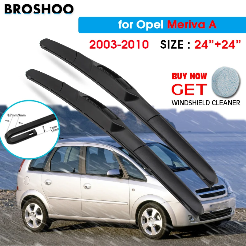 

Щетка стеклоочистителя для Opel Meriva, 24 дюйма + 24 дюйма, 2003-2010 гг.