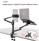OL-3T Алюминий 3 в 1 регулируемая высота стола с двумя кронштейнами 17-32 дюймов монитор держатель + 10-17 дюймов ноутбука Подставка + 14 дюймов для планшета