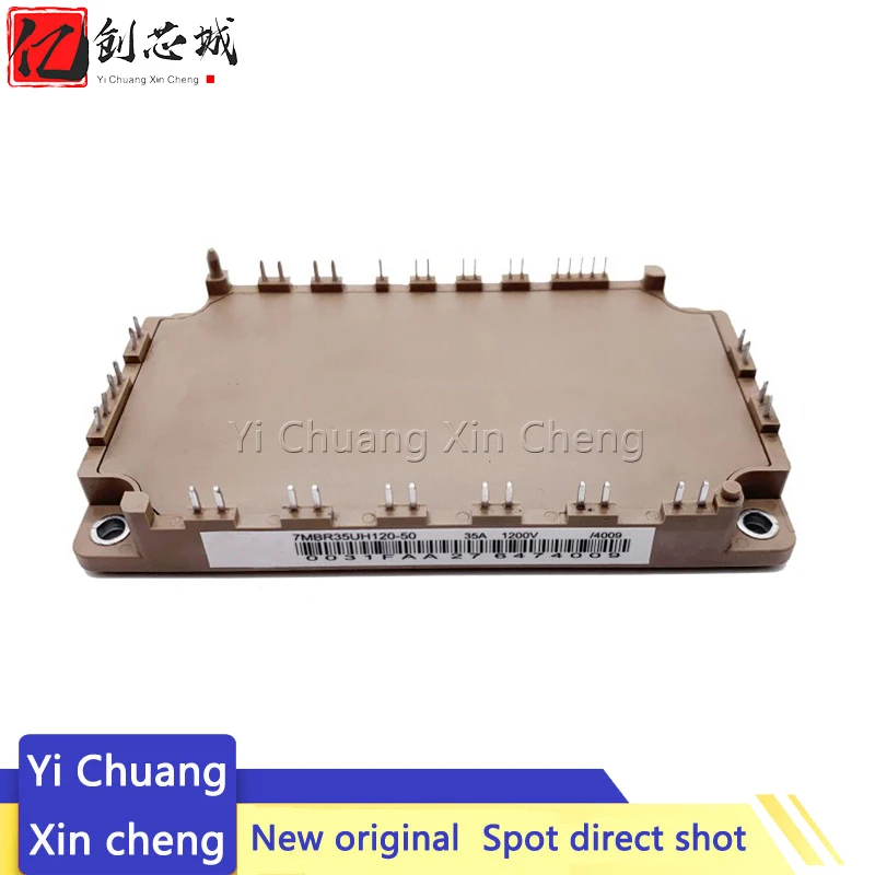 Новый оригинальный модульный 7MBR35UH120-50 7MBR75UH120-50 7MBR50UH120-50
