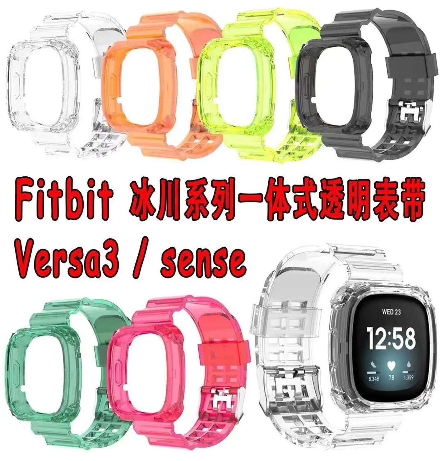 

Новинка, прозрачные спортивные ремешки для Fitbit Versa 3 Sense, мягкий силиконовый ремешок для часов, сменный ремешок для часов Versa 3