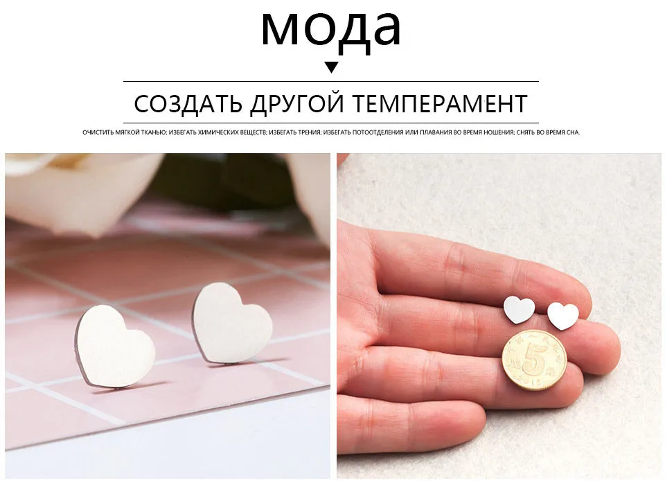 Прекрасный Прекрасный Серебряный Нержавеющей Стали Животное Сердце Звезда Луна Серьги Стержня для Женщин Корейский Минималистский Серьги Ювелирные Аксессуары