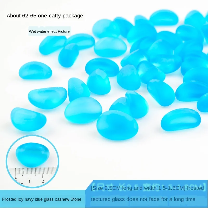 Аквариум для рыбы ландшафтный нижний песок белый камень цветной стеклянный