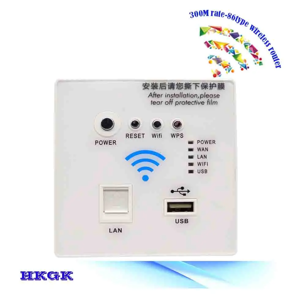 

86 standard new wall embedded socket wifi wireless router usb with Rate 300 Mbps