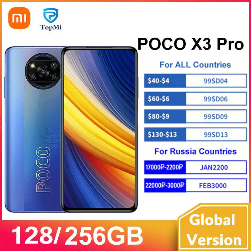 Смартфон в наличии POCO X3 Pro 6 ГБ + 128 ГБ/8 256 Snapdragon 860 33 Вт четырехъядерная ИИ камера 120
