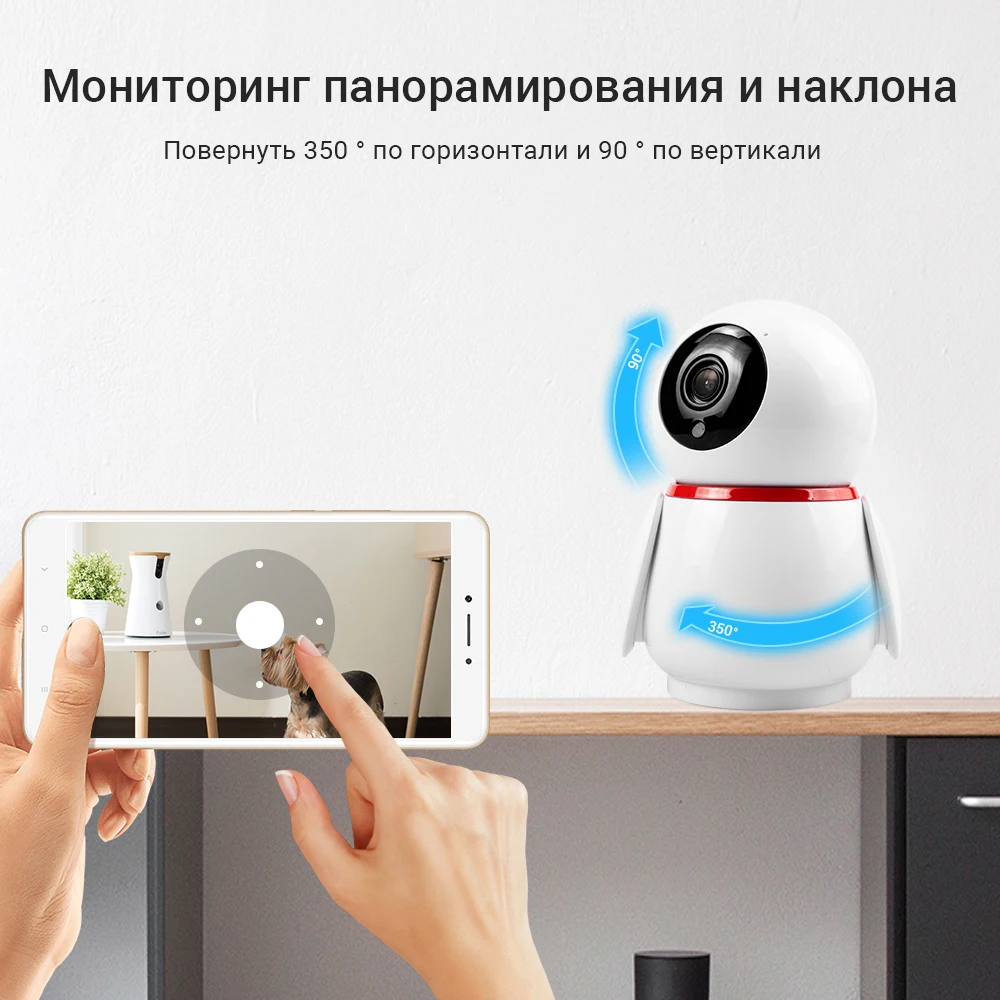 Defeway HD 1080P умная камера Домашняя мини Wifi камера двухсторонняя аудио Wifi ip-камера ночного видения Видеокамера камера наблюдения