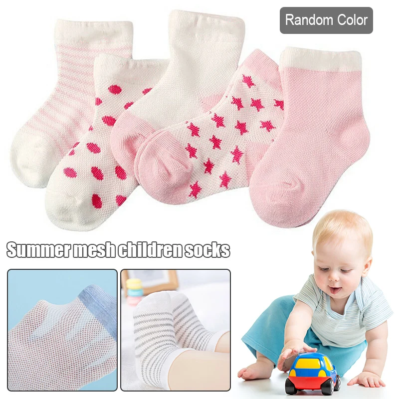 

5/10 пар, Детские хлопковые носки до щиколотки