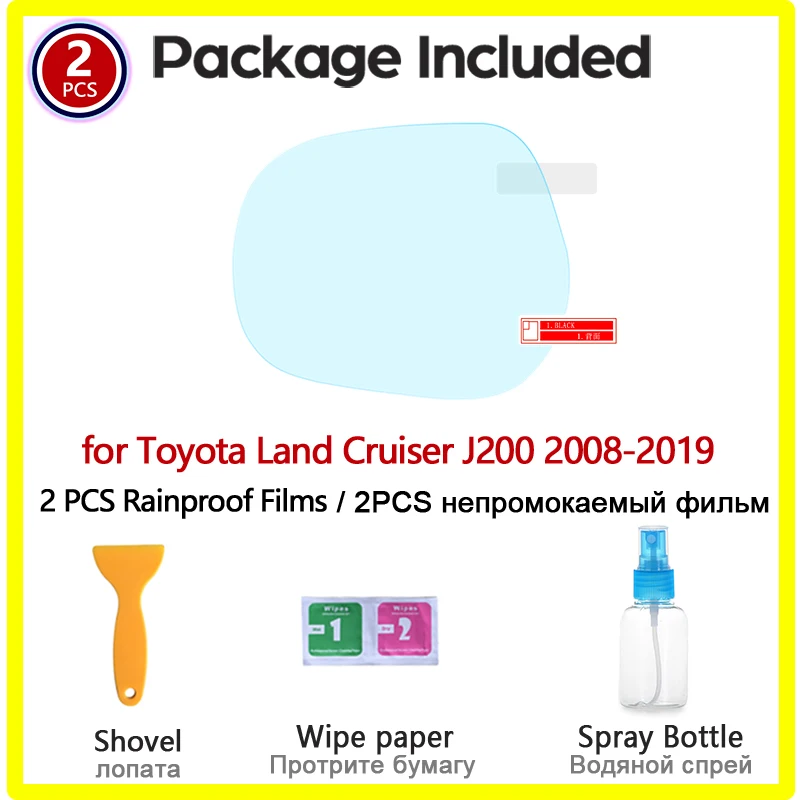 Full Cover Anti Fog Rainproof Film for Toyota Land Cruiser 200 200~2018 J200 LC200 Car Rearview Mirror Protective 2016 2017 | Автомобили и