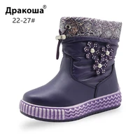 apakowa childrens winter warm casual shoes toddler girls with pearl flower baby girl princess waterproof mid calf snow boots