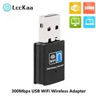 LccKaa USB WiFi адаптер 300 Мбитс 2,4 ГГц USB 2,0 WiFi ключ 802,11 ngb беспроводная сетевая карта для ноутбука настольного ПК компьютера