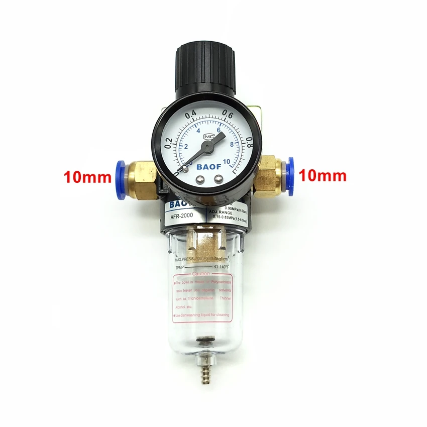 AFR2000 G1/4 ''регулятор давления воздушного фильтра с фитингами - купить по