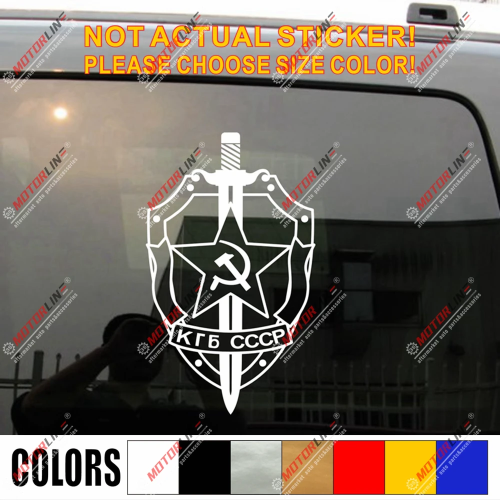 Наклейка KGB Виниловая наклейка на автомобиль | Автомобили и мотоциклы