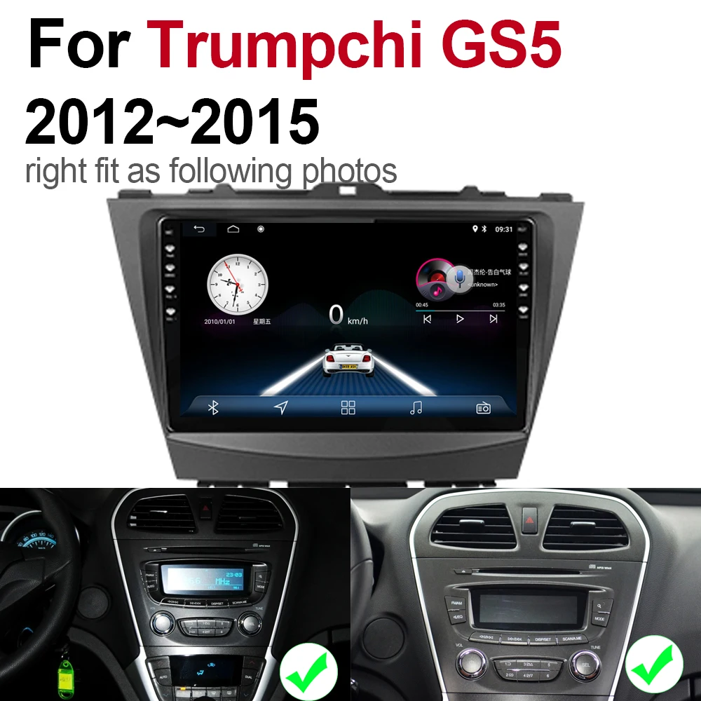 Автомобильный GPS Navi 2din для Trumpchi GS 5 2012 2013 2014 2015 2016 Радио BT карта мультимедиа плеер