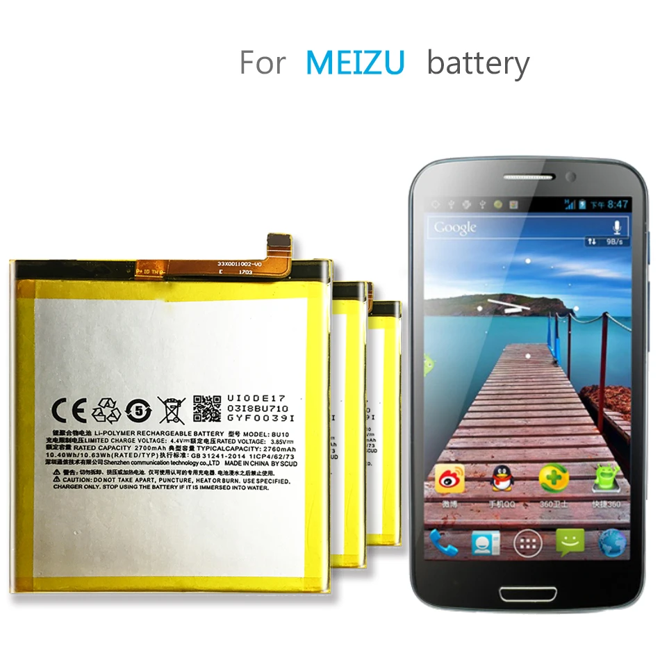Аккумулятор для Meizu Meilan Note5 Mei zu M1 M2 M3 M5 M6 Note S M5S M5C M3S mini Batery BA621 BA611 BA612 M621Q M621H