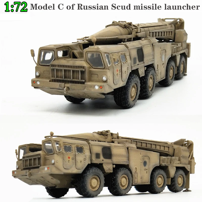

Точная коллекция ракетного пускового устройства Scud модели 72141 1:72