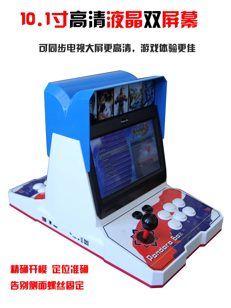 10 дюймов, ЖК-экран, мини бартоп, аркадные 3D игры, машины pandora9d, коробка, набор, игровая консоль, шкаф 2500 в 1