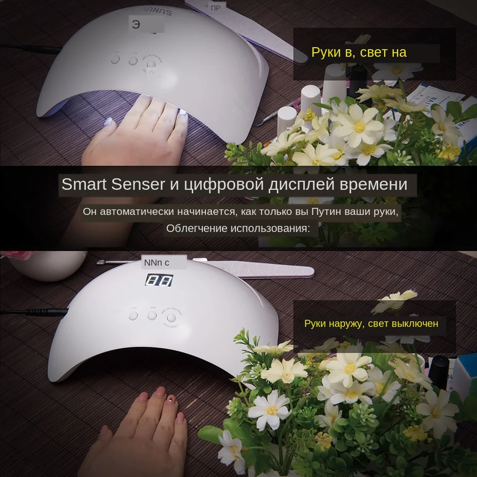 SUNUV SUN8 светодиодный Сушилка для ногтей 48 Вт лампа для маникюра уникальный низкотемпературный режим гель-Сушилка для ногтей инструменты для маникюра