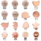 10 шт., детские деревянные зажимы для соски-грызунов